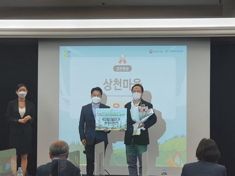 사진 오른쪽이 안경태 이장.