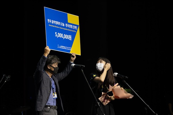                     제17회 제천국제음악영화제 한국경쟁 부문 시상식