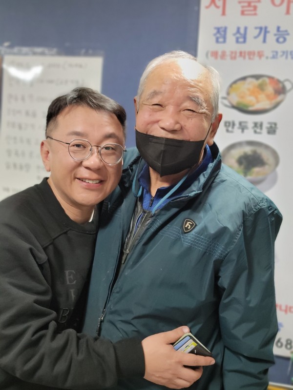 문성씨와 정영기 어르신