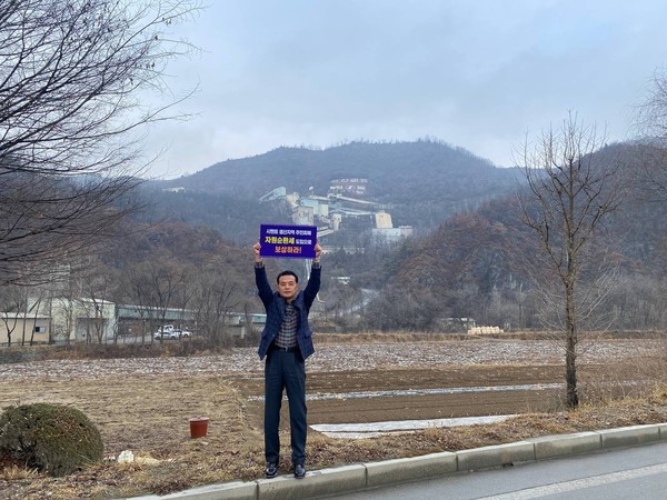 박지헌 충북도의원/충북도의회 제공