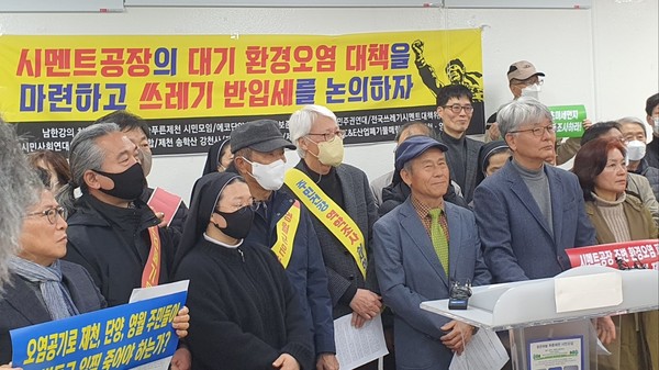 3월9일 제천시청 브리핑룸에서 열린 제천.단양.영월 대책위 기자회견 모습. 단체들은 시멘트 공장 대기오염 해소 대책을 마련한 뒤 자원반입세 법제화를 진행하라고 요구했다.