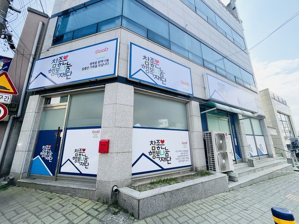 제천시 숭의로 22   화산동 (구)교육청 입구