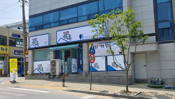 제천시 숭의로 22 옛 교육청 입구