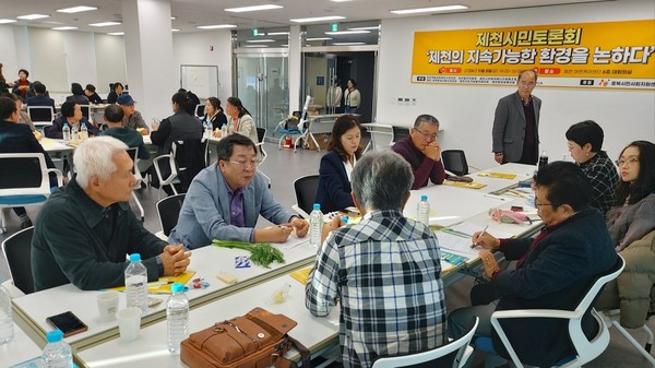 시민토론회 현장