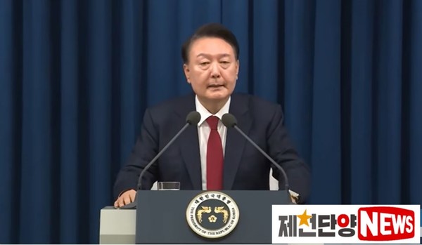 윤석열 대통령이 12월3일 밤 10시24분 평화로운 시기에 기습적으로 불법.위헌적인 비상계엄을 선포했다.