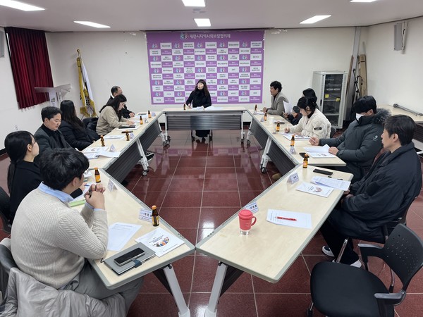 제천시 지역사회보장협의체 조사연구분과 회의