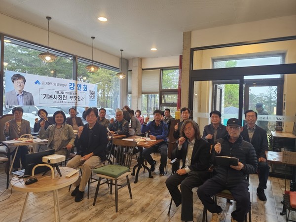 강연 시작 전 기념촬영