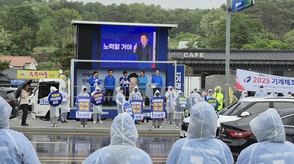 제천 의림지 우중 집중 유세 중에서좌로부터 이광희 의원, 이시종 전 지사, 박용갑 의원, 이상천 전 시장, 신용한 본부장, 아랫줄 중앙 이수진 의원