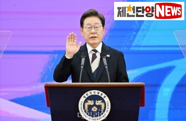 이재명 대통령이 2025년 6월24일 국회에서 취임선서를 하고 있다.