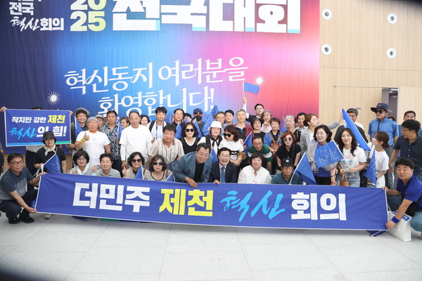 더민주 제천혁신회의 소속 80여 명의 당원들이 박찬대 당대표 후보와 함께 단체사진을 촬영하고 있다.