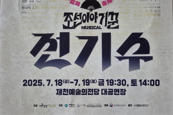 이야기 하나로 세상을 뒤흔다!