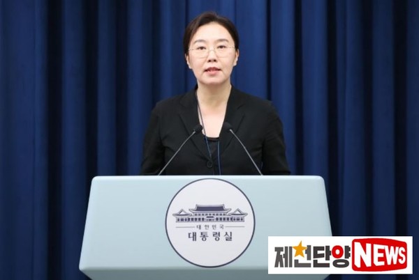 강유정 대통령실 대변인이 7월24일 용산 대동령실에서  인사검증시스템에 관한 브리핑 하고 있다.