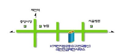국민연금 충주지사 제천단양종합센터 위치
