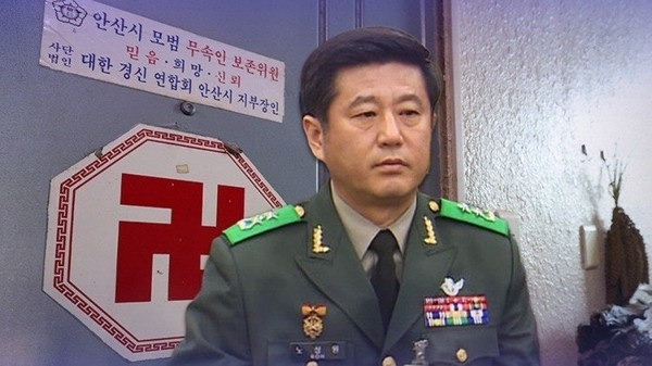 경기도 안산시에서 점집을 운영하는 무속인으로 12.3 내란에 깊숙히 관여한 퇴역장성 노상원