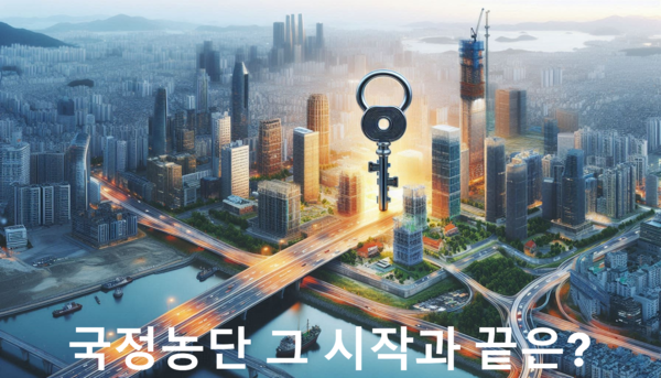 마이크로소프트 디자이너 생성 이미지