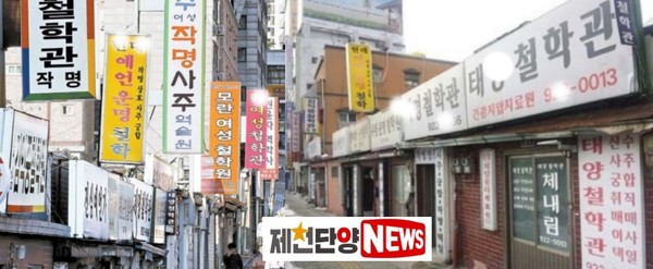 2000년대 들어 급증하는 무속신앙은 도심에서 성업 중이나 정부의 제도나 정책은 사각지대에 놓여 있다.