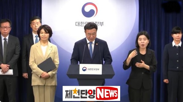 윤호중 행정안전부장관이 9월7일 정부서울청사에서 검찰청 폐지 등 정부조직개편안 확정 내용을 발표하고 있다.