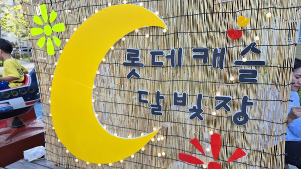 포토존에서 사진 한장