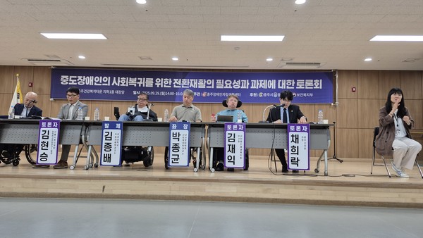 김현승 서울시 복지재단, 김종배 연세대 교수, 나사렛대 교수, 김재익 해냄 복지회 이사장, 채희락 충주시의회 의원