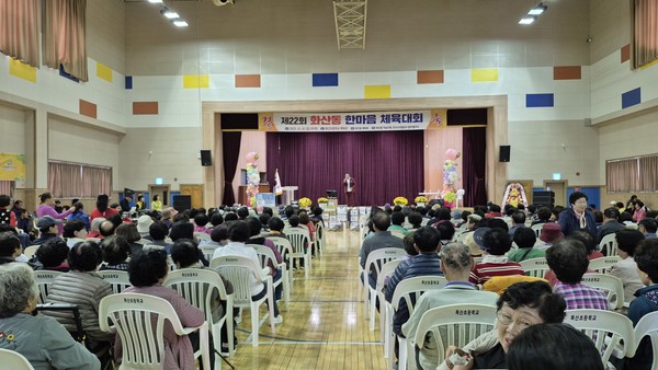 본격적인 행사 전 일찍부터 많은 주민들이 자리를 메웠다.