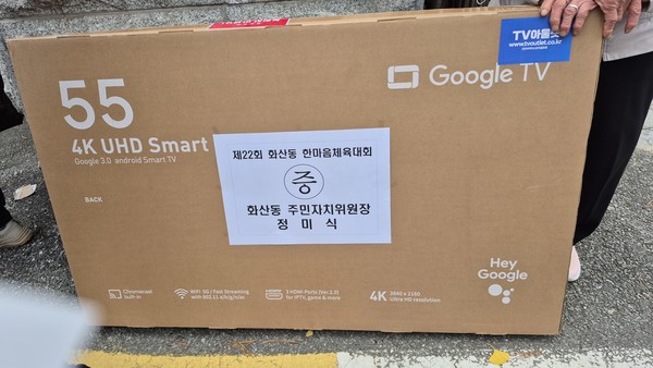 TV를 상품으로 받은 어머니는 택시를 불러 싣고 가는 행운을