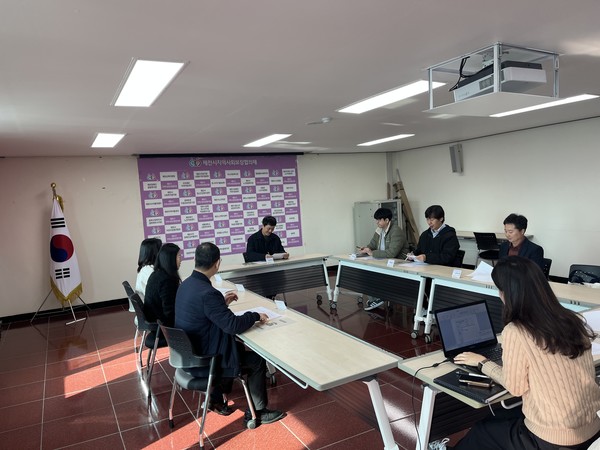 제천지역사회보장협의체 대회의실