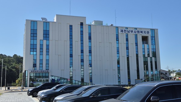 남부생활체육공원  내 사회복지관