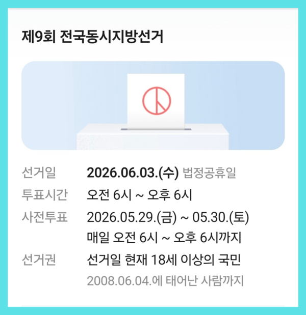 자료: 네이버 검색