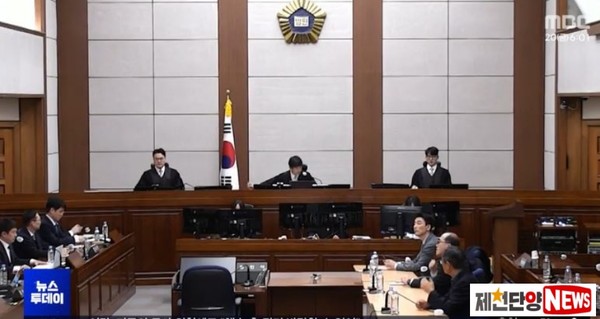 서울지방법원 형사25부(재판장:지귀연)가 2월19일 '12.3 내란 사건'에 대한 판결 선고를 하고 있다.(사진 캡처:MBC)