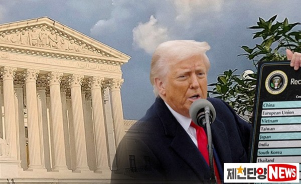 도널드 트럼프 미국 대통령은 연방대법원이 20일 의 관세정책에 대하여 무효 판결을 내린 이후, 새로운 수단으로 관세 부과를 이어가겠다고 발표했다.