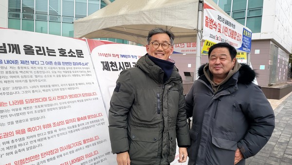 신종찬(오른쪽) 대표와 이원재 사무국장은 대제중학교 동기동창으로 제천시민 꿈틀운동 백년회를 이끌고 있다